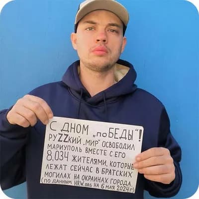 Igor Orzhevsky