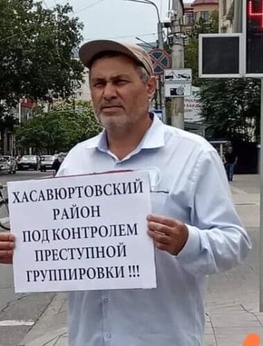 Ataev Eduard Abdullaevich